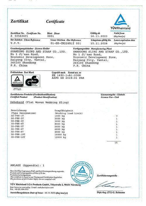 3S EN 1492-1 GS Certificate